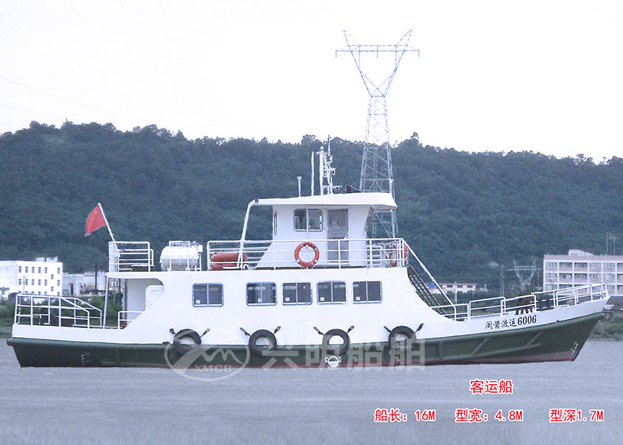 客運(yùn)船