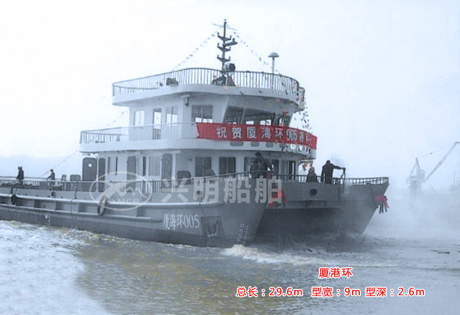 廈海環(huán)005