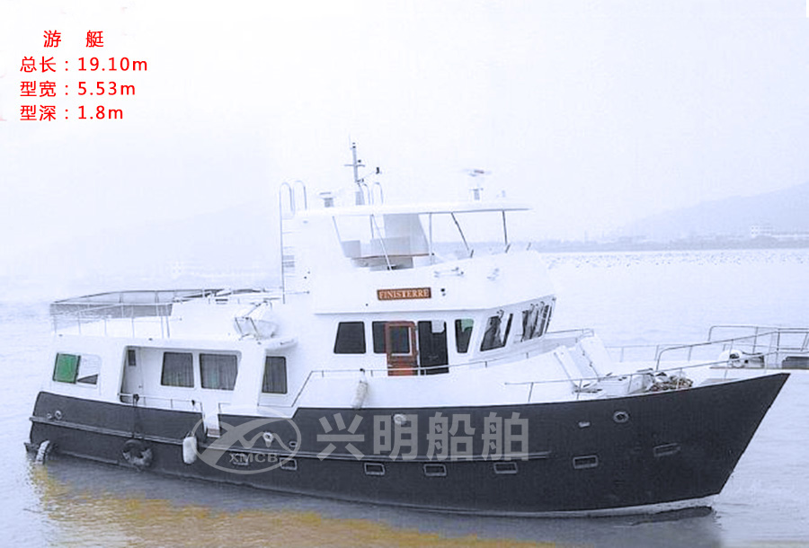 游艇